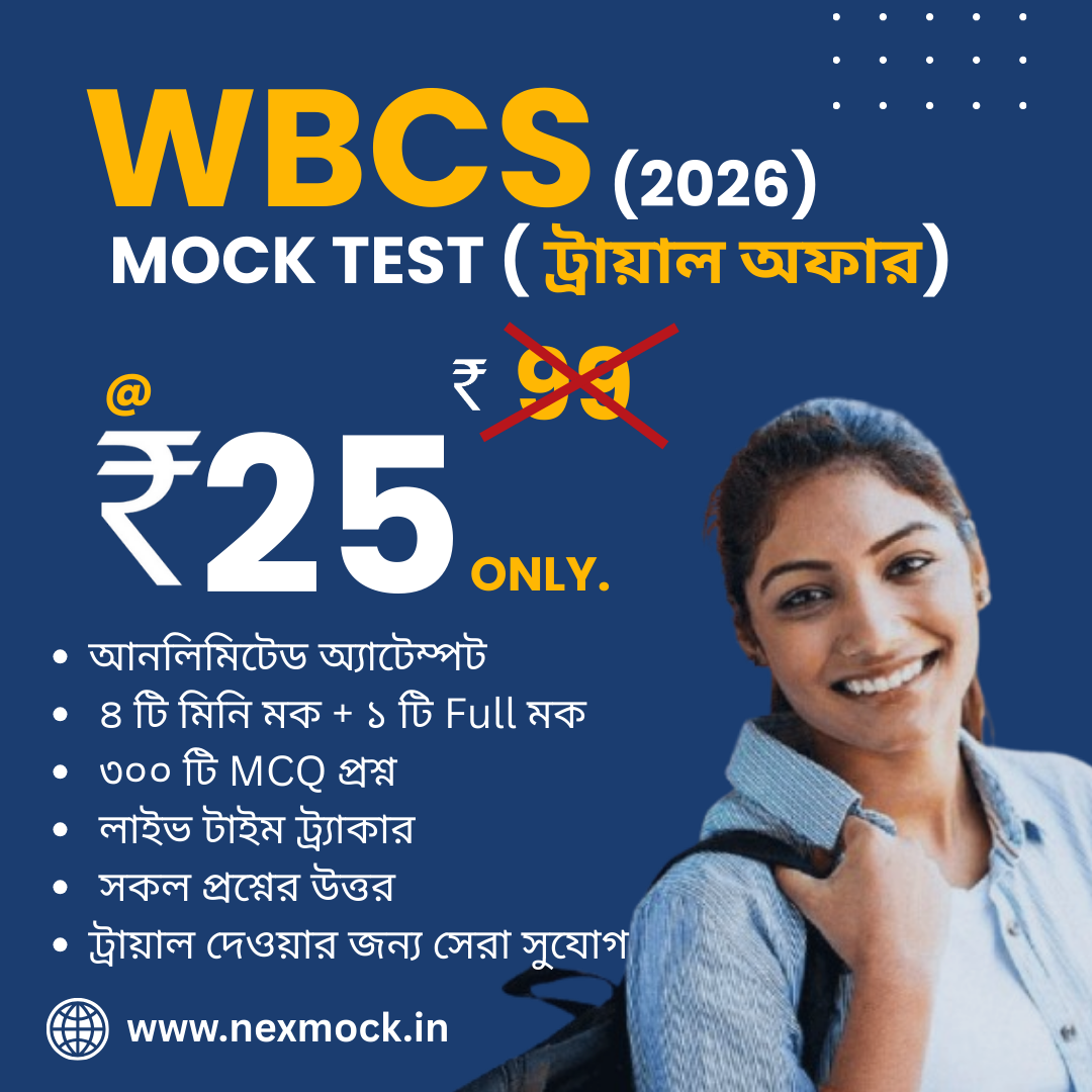 WBCS Mock Test (1 Full + 4 Mini)